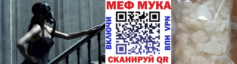 Купить наркотик Мирный Каннабис  СОЛЬ  Псилоцибиновые грибы  Меф  Гашиш  АМФЕТАМИН 