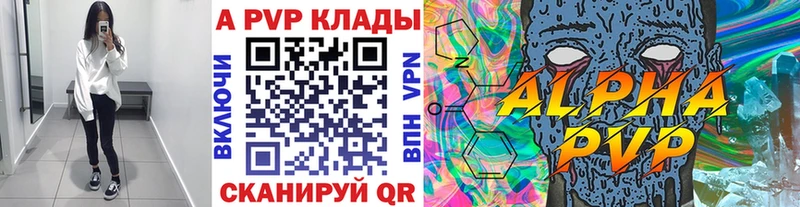 где купить наркоту  Мирный  Alfa_PVP СК КРИС 