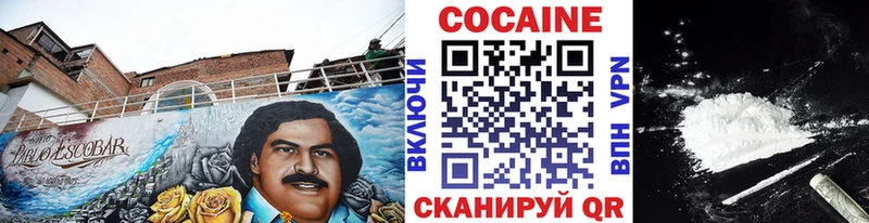 что такое   Мирный  Кокаин Columbia 