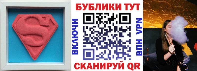 даркнет сайт  Мирный  Экстази 300 mg 