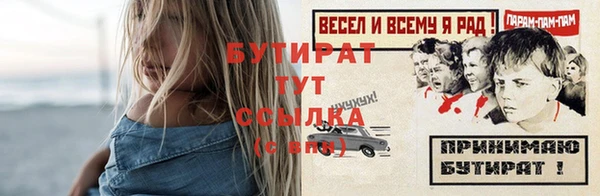 2c-b Елабуга