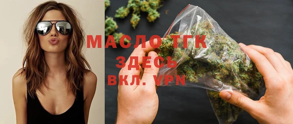 мефедрон Елизово