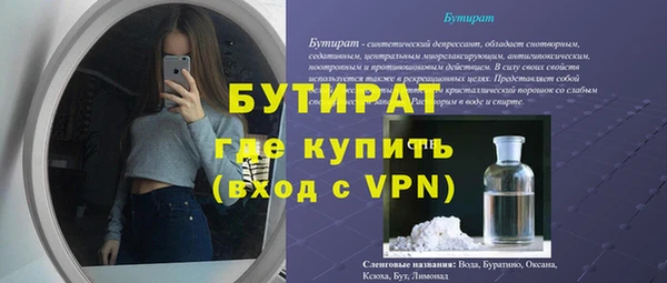 мефедрон Елизово