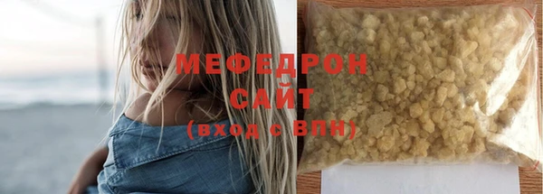 а пвп мука Ельня