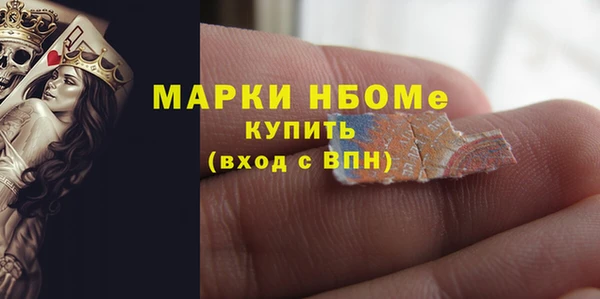 мефедрон Елизово
