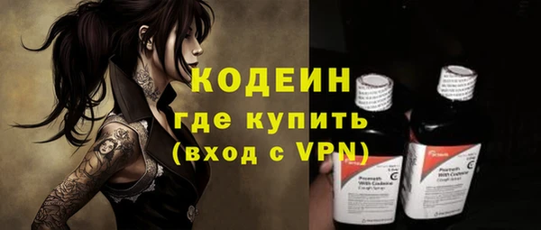 мефедрон Елизово