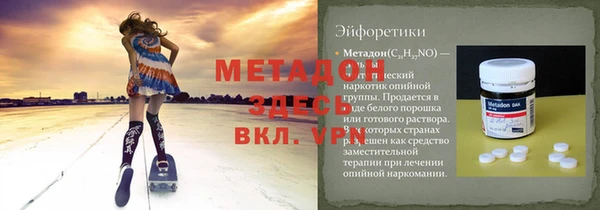 а пвп мука Ельня