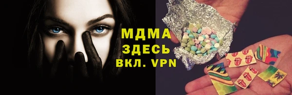2c-b Елабуга