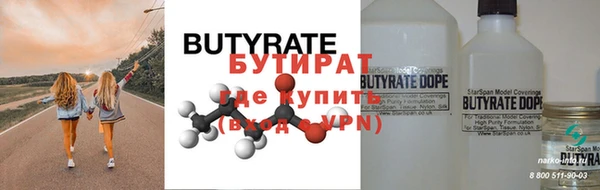 мефедрон Елизово