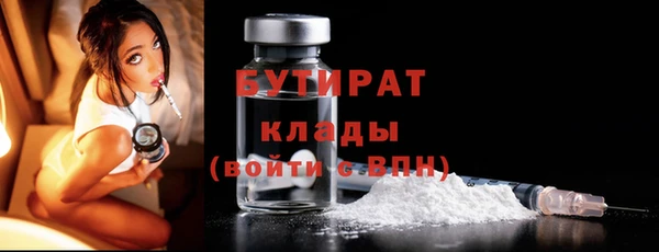 мефедрон Елизово