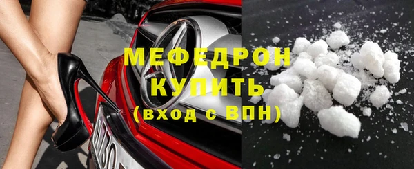 мефедрон Елизово