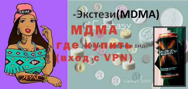 мефедрон Елизово