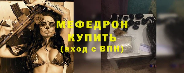а пвп мука Ельня