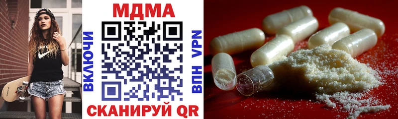 как найти Мирный МДМА молли