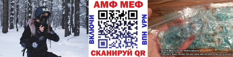 Первитин Methamphetamine  hydra ONION  Мирный 