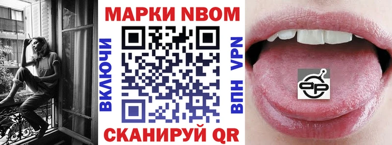 Наркотические марки 1,5мг  Мирный 