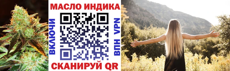 ТГК жижа  Мирный 